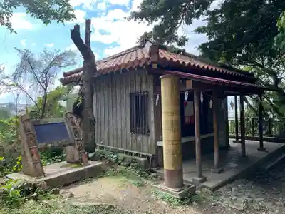 末吉宮(沖縄県)