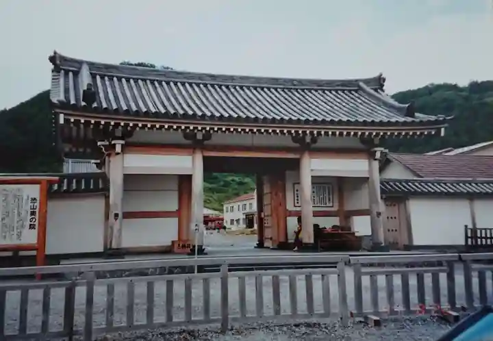 恐山菩提寺の山門・神門