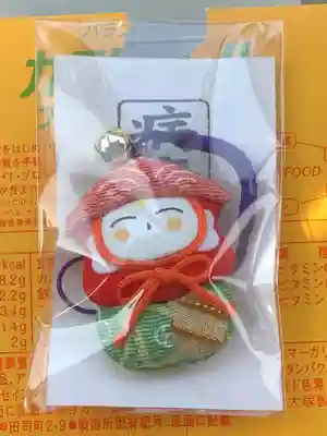 青林山 延命寺のお守り