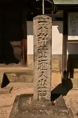 天徳寺(山口県)