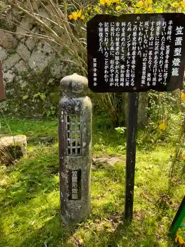 笠置寺のその他建物