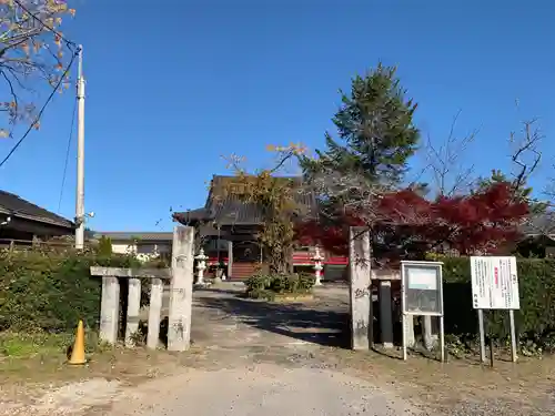 圓福寺(千葉県)
