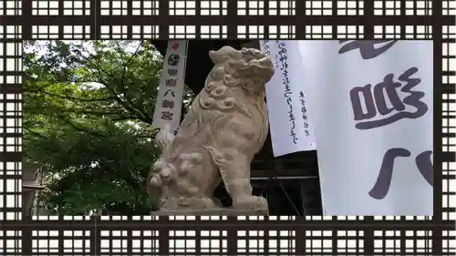 宇迦八幡宮(東京都)