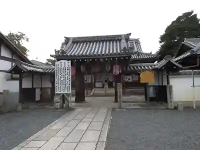 東向観音寺の山門・神門