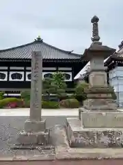 如宝寺(福島県)