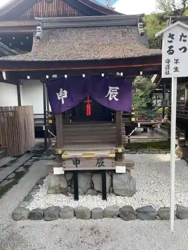 賀茂別雷神社（上賀茂神社）(京都府)