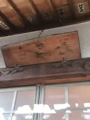 長昌寺のその他建物