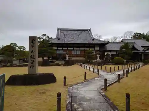 続芳院(岐阜県)