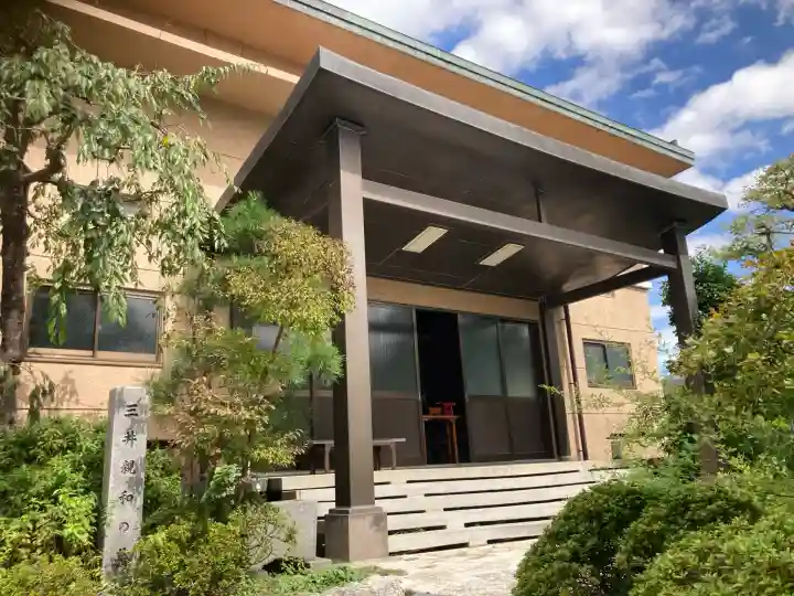 増林寺(東京都)