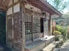 宝厳寺(滋賀県)