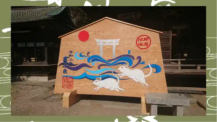 大洗磯前神社(茨城県)