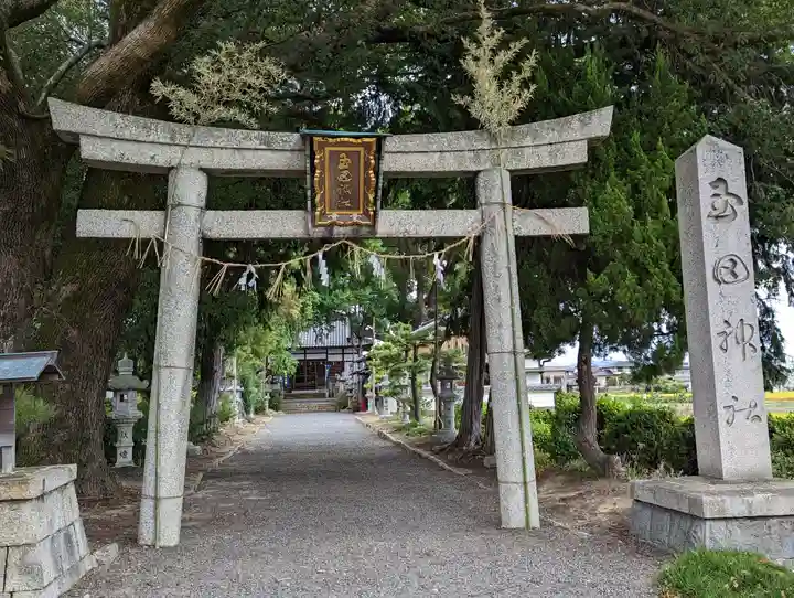 玉田神社(京都府)