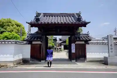 愛染寺の山門・神門