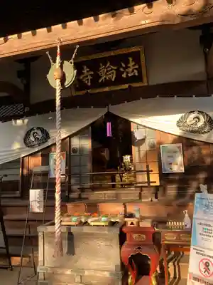 法輪寺の本殿・本堂