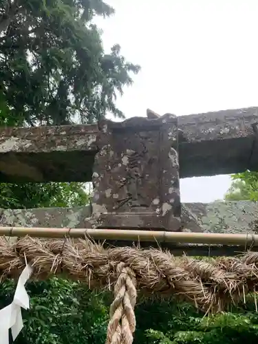 爾自神社の建物その他