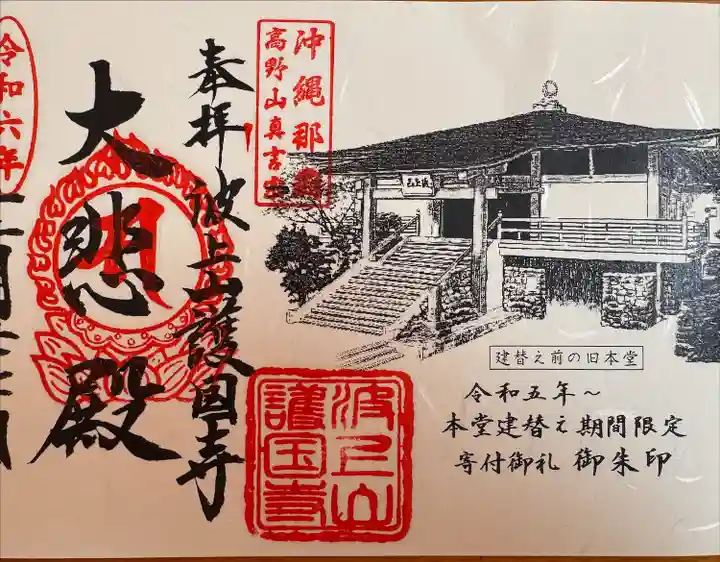 旅行の際に行きました。