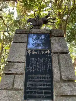 橘禅寺(千葉県)