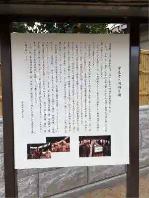 常光寺(大阪府)