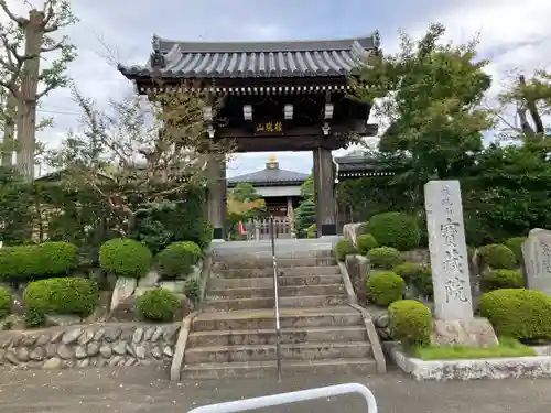 宝蔵院(東京都)