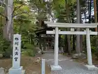 旭川天満宮の鳥居