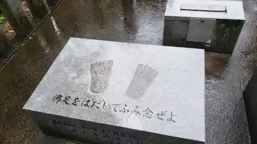 犬山寂光院のその他建物