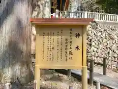 三峯神社の歴史