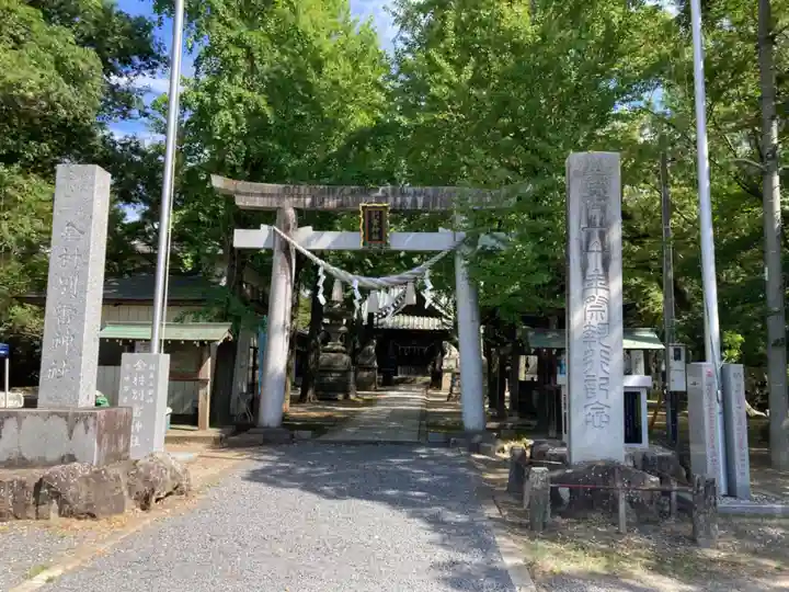 金村別雷神社(茨城県)