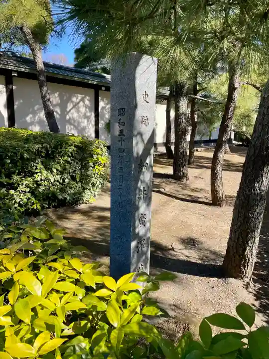満願寺(東京都)