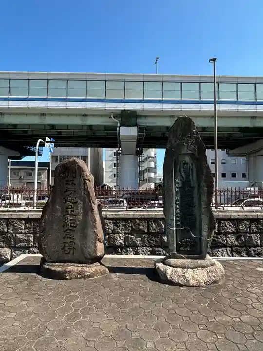 海運山 満福寺の塔