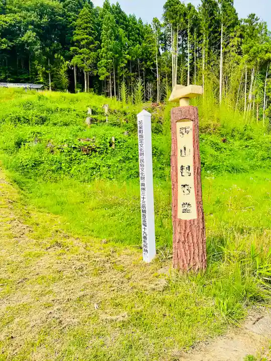 新山観音堂(岩手県)