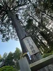 北口本宮冨士浅間神社(山梨県)