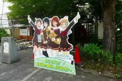 惠心院のその他建物