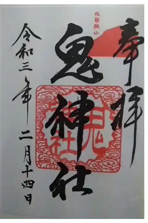 求菩提資料館でいただけます。