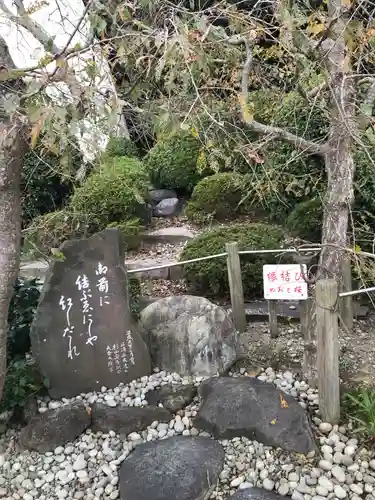 大船観音寺のその他建物