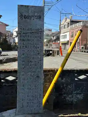 八幡神社(静岡県)