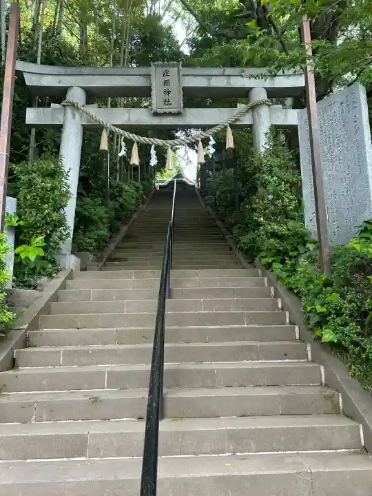座間神社の{uncategorized: "未分類", other: "その他", undefined: "問題あり", building: "その他建物", grave: "お墓", sacred_gate: "鳥居", guardian: "狛犬", statue: "像", buddha: "仏像", history: "歴史", nature: "自然", garden: "庭園", animal: "動物", pagoda: "塔", temizu: "手水舎", mountain_gate: "山門・神門", sanctuary: "本殿・本堂", subordinate: "末社・摂社", art: "芸術", scenery: "景色", jizo: "地蔵", ema: "絵馬", goshuin: "御朱印", omikuji: "おみくじ", items: "授与品その他", amulet: "お守り", goshuincho: "御朱印帳", eats: "食事", festival: "お祭り", votive_dance: "神楽", shichigosan: "七五三参", wedding: "結婚式", experience: "体験その他", initially: "初詣", around: "周辺", anti_infection: "感染症対策"}