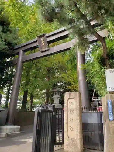 諏訪神社の鳥居