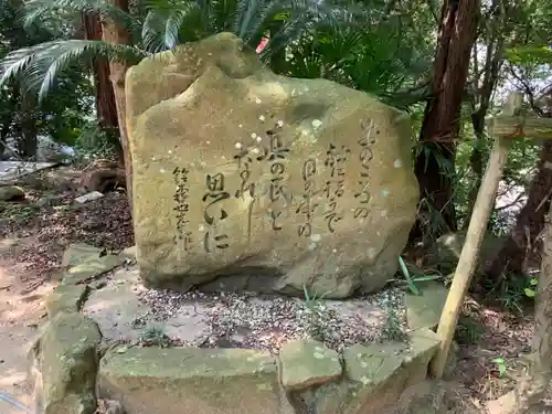 自凝島神社のその他建物