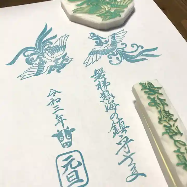 高司神社〜むすびの神の鎮まる社〜の御朱印