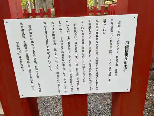 壇上伽藍(和歌山県)
