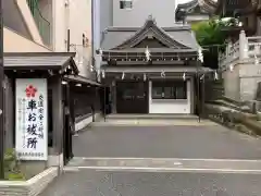 湯島天満宮の建物その他