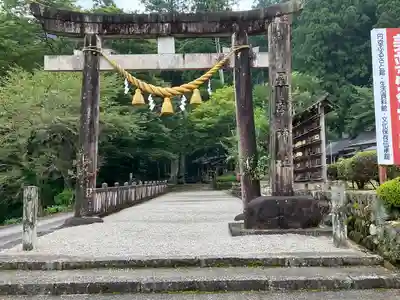 星宮神社(岐阜県)