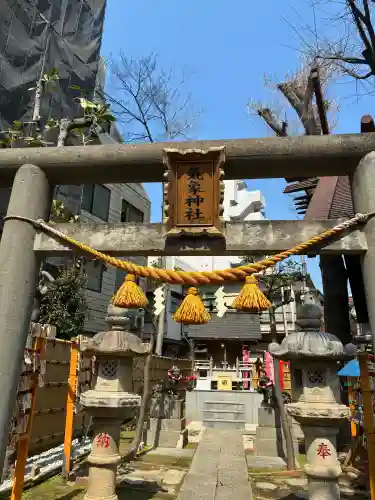 気象神社の{uncategorized: "未分類", other: "その他", undefined: "問題あり", building: "その他建物", grave: "お墓", sacred_gate: "鳥居", guardian: "狛犬", statue: "像", buddha: "仏像", history: "歴史", nature: "自然", garden: "庭園", animal: "動物", pagoda: "塔", temizu: "手水舎", mountain_gate: "山門・神門", sanctuary: "本殿・本堂", subordinate: "末社・摂社", art: "芸術", scenery: "景色", jizo: "地蔵", ema: "絵馬", goshuin: "御朱印", omikuji: "おみくじ", items: "授与品その他", amulet: "お守り", goshuincho: "御朱印帳", eats: "食事", festival: "お祭り", votive_dance: "神楽", shichigosan: "七五三参", wedding: "結婚式", experience: "体験その他", initially: "初詣", around: "周辺", anti_infection: "感染症対策"}
