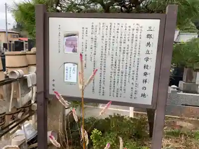 宗信寺(神奈川県)