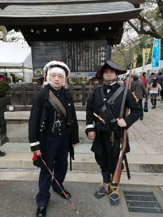 松陰神社(東京都)