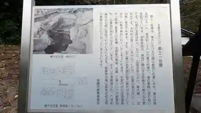 （中）天満神社(京都府)