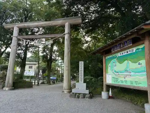 天岩戸神社(宮崎県)