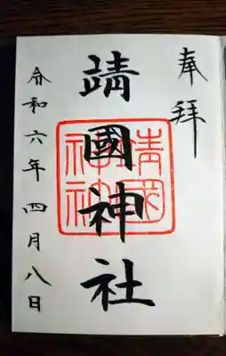 昨日は大混雑のようでしたが、小雨の今日は10分程で番号が呼ばれました