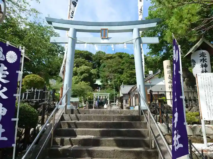 走水神社(神奈川県)
