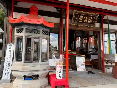 朝護孫子寺(奈良県)